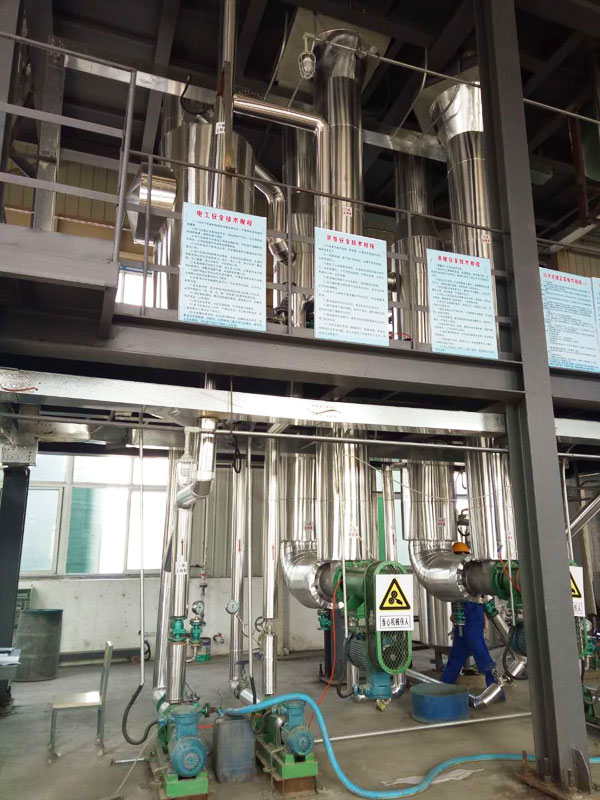 污水處理車間安裝完畢，正式處理生產(chǎn)廢水